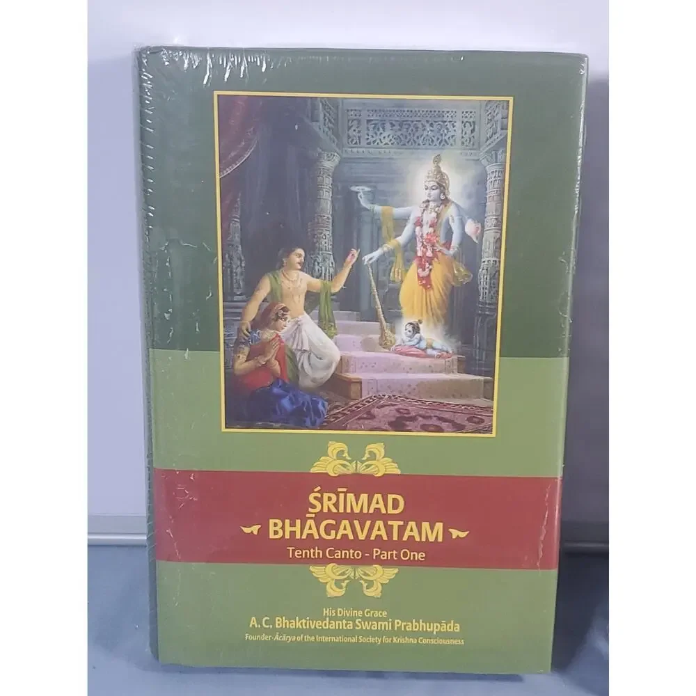 Srimad Bhagavatam product set
